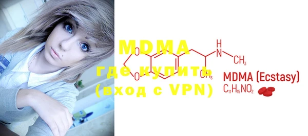 MDMA Алексеевка