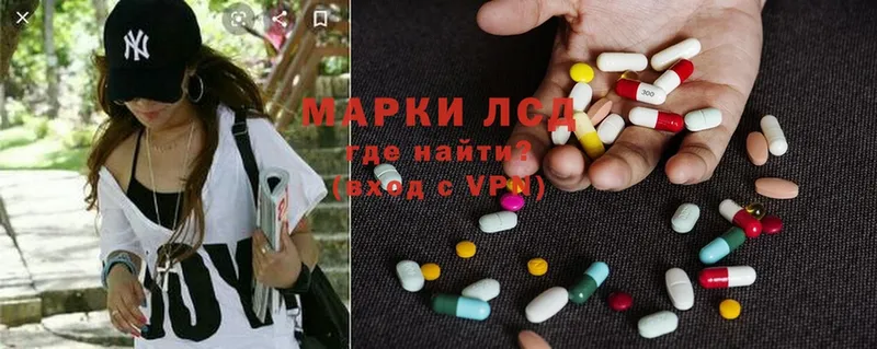 LSD-25 экстази кислота  Бабушкин 