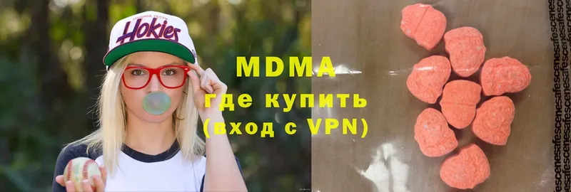 MDMA Molly  Бабушкин 